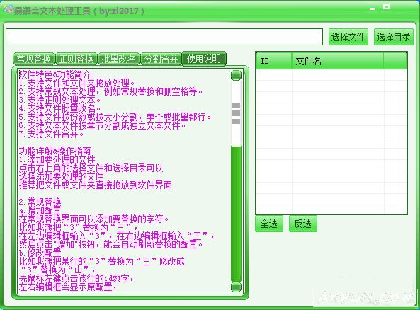 �������ı���������