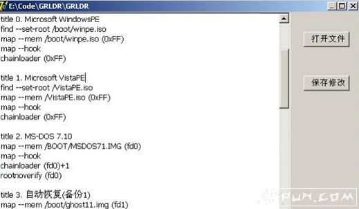 grldr菜单编辑器