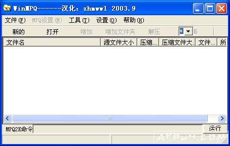 winmpq��ȡ��