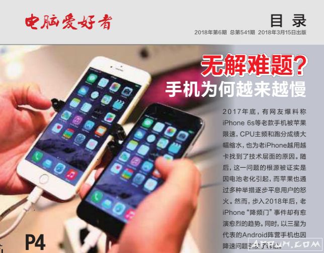 ���԰�����2018���6��pdf