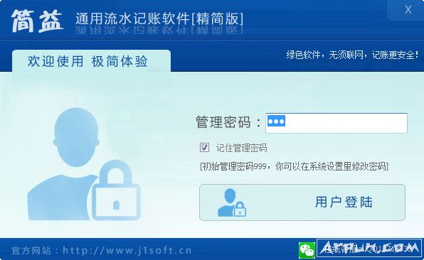 ����ͨ����ˮ��������