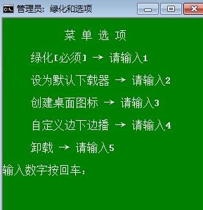 Ѹ�׼���win7/win10�������ð�