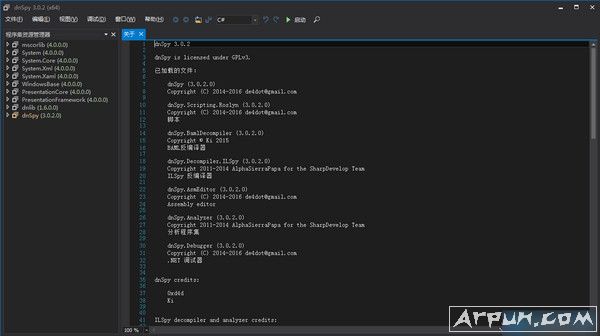 dnSpy�����빤�߷����빤��