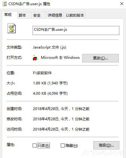 CSDNȥ���.user CSDNȥ���ű�js���