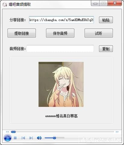 ������Ƶ��ȡ����pc��