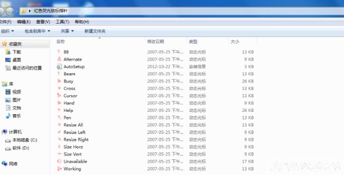 ��ɫӫ�����ָ��.zip