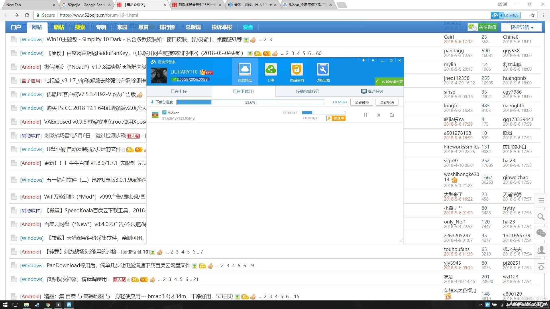 �ٶ��Ʋ������ƽ��ղذ�