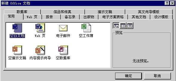Office2000���������