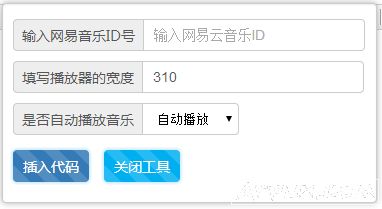 EMLOG�������ֵ��ù���