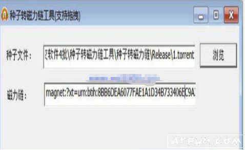SunZe BT种子转换磁力链转换工具