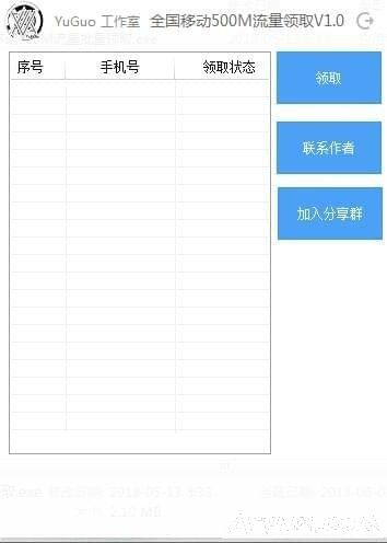 �й��ƶ�500M������ȡ����