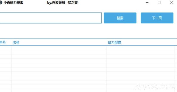 EasywingС�״�����������