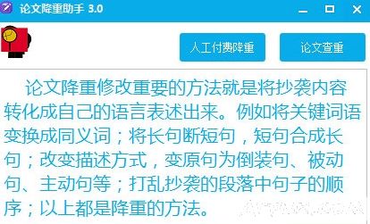 ��������޸Ľ�������