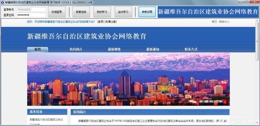 �½���������ʦ�������ѧϰ����