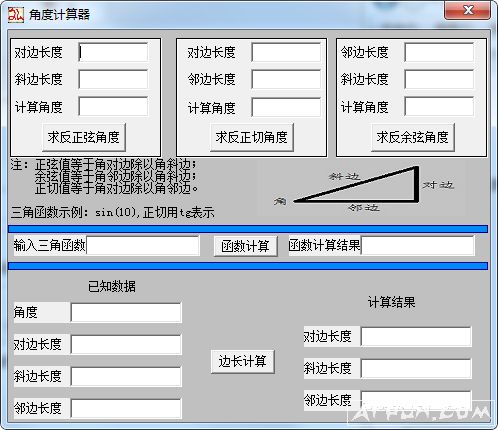 ���Ǻ����Ƕȼ�����