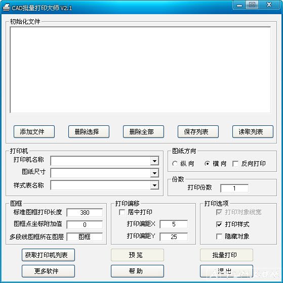 CAD������ӡ��ʦ
