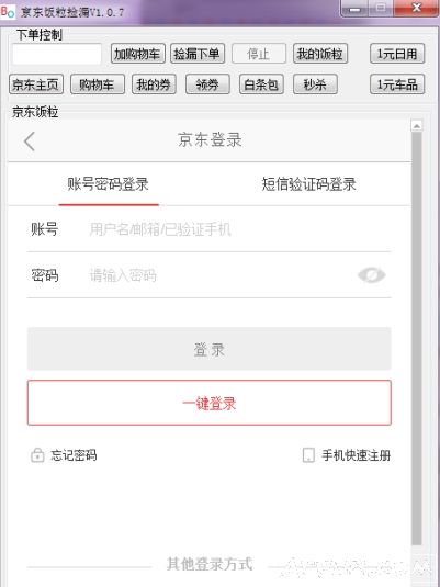 ����������©