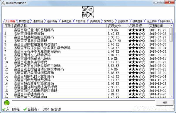 ��������Դ��