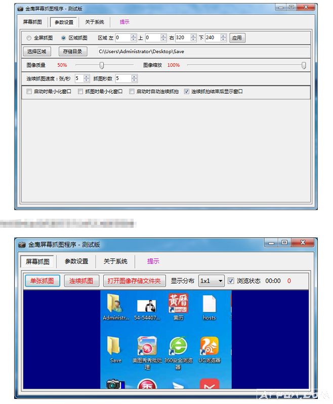 ��ӥ��Ļץͼ����