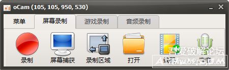 oCam��Ļ¼������ļ��ر��
