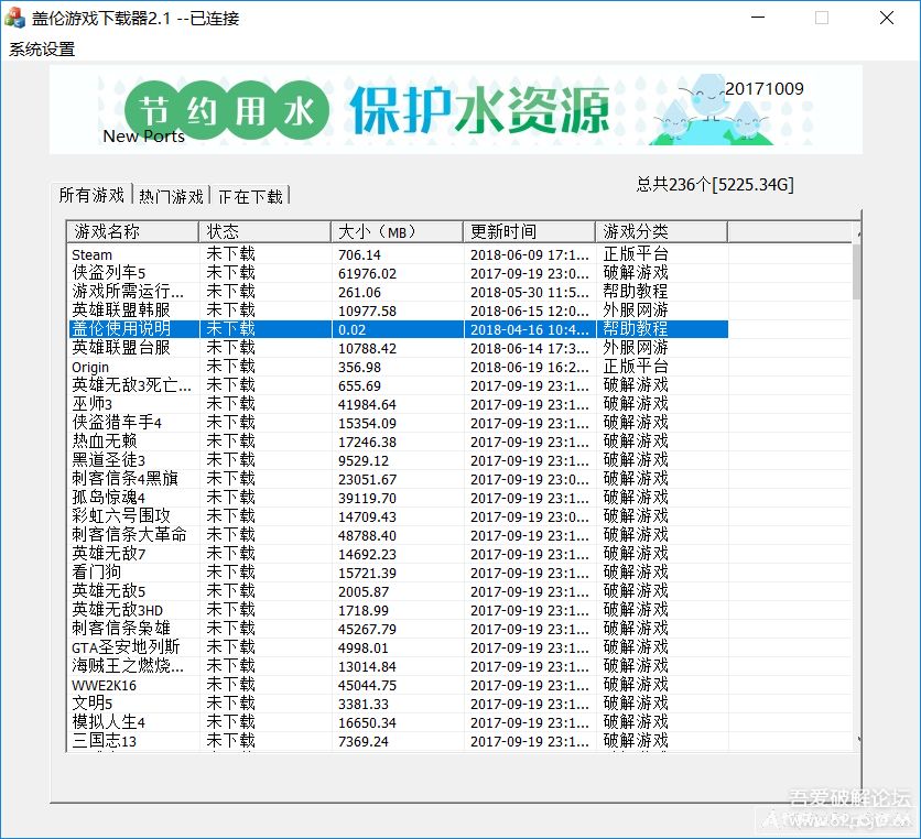 ������Ϸ������