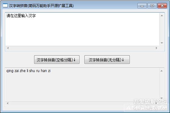 ����תƴ������