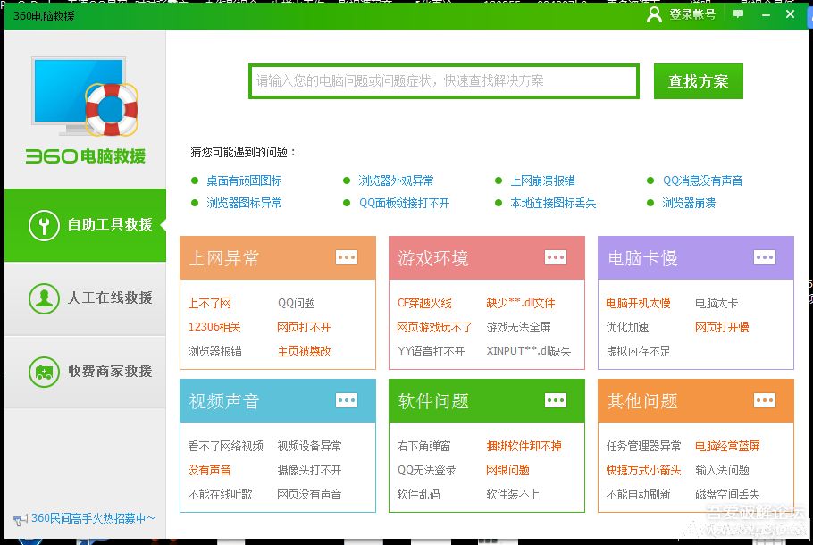 360���Ծ�Ԯ������