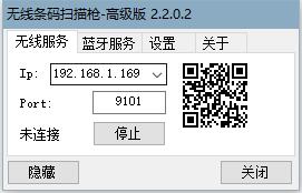 �ֻ���������ɨ����ͬһ�������ڣ���ʵ���ֻ�����ɨ����ʹ�ã�