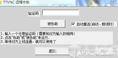 ttvnc远程控制软件