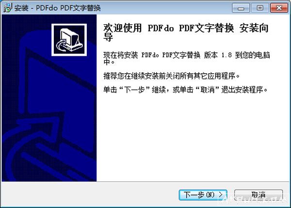 PDF替换文字工具(识别图片中文字)