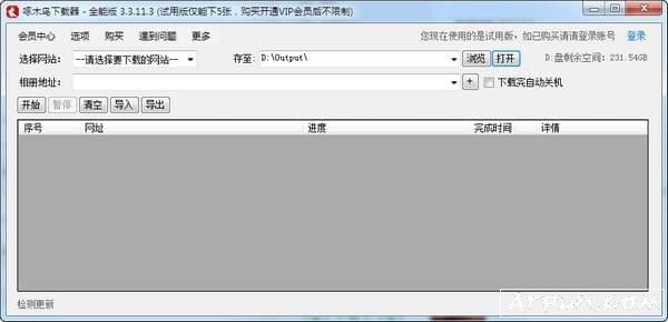 ��ľ��ȫ��������