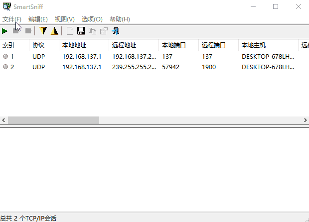 smsniff ������