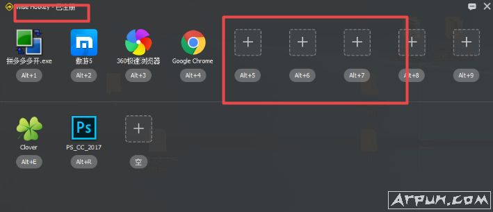 Wise Hotkey桌面快捷键