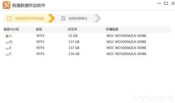极强数据恢复软件