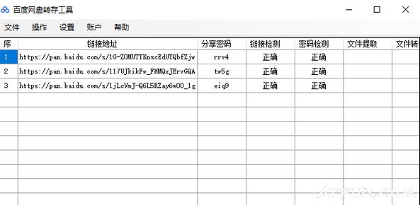 �ٶ�����ת�湤��