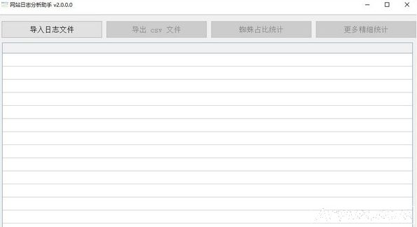 ��վ��־��������