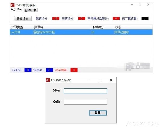 CSDN���ֻ�ȡ����