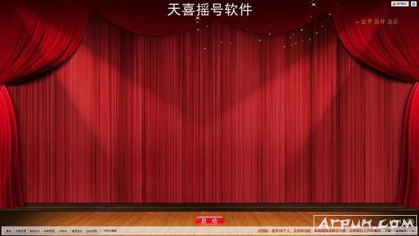 ��ϲҡ��֧��30��ҡ��