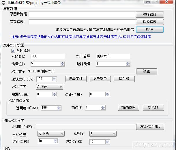 ������ͼƬ������ˮӡ����