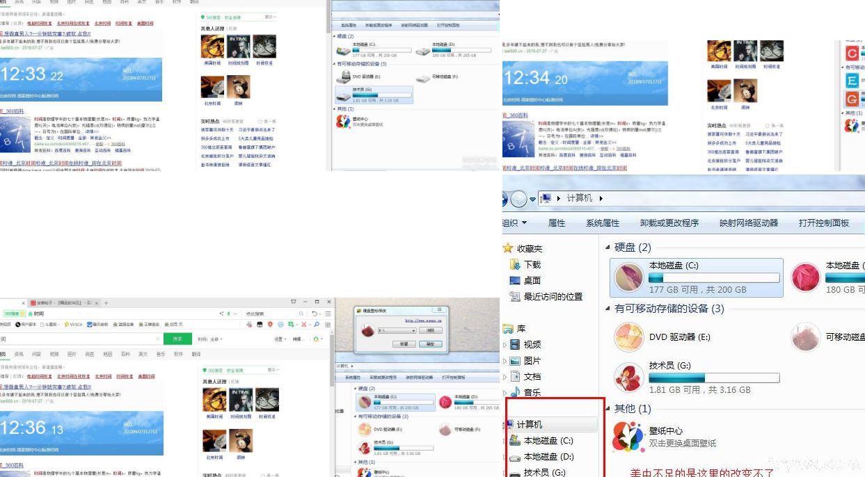WindowsϵͳӲ��ͼ���޸Ĺ���