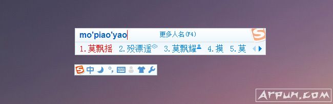 搜狗拼音输入法去广告去插件精简优化