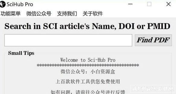 SciHub Pro(��������)