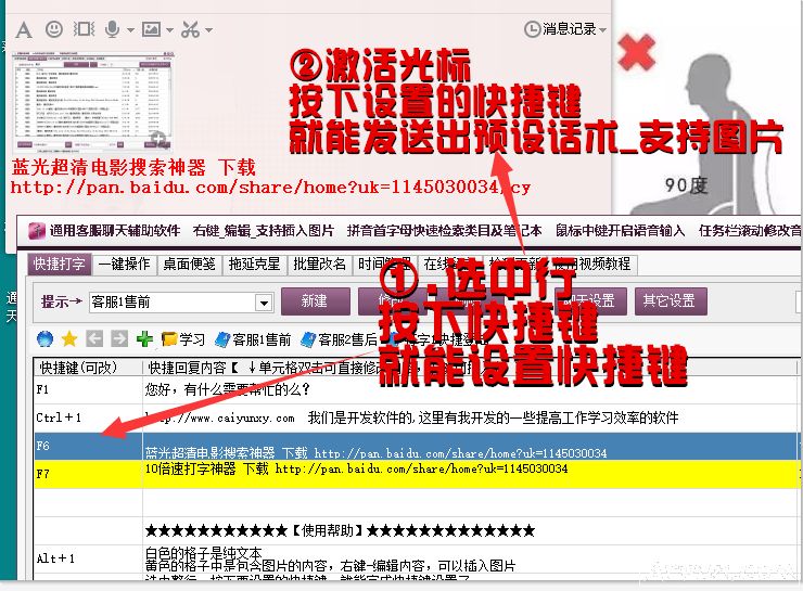 ͨ�ÿͷ����츨������