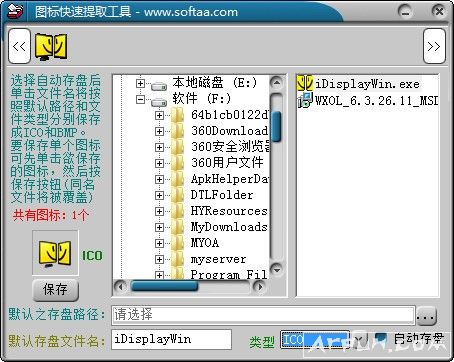 ͼ�������ȡ����