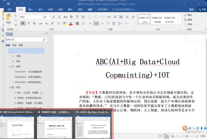 4.WindowTabs提高办公效率汉化