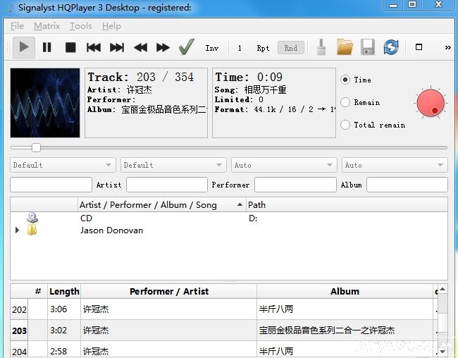 HQplayer高品质的音频播放器