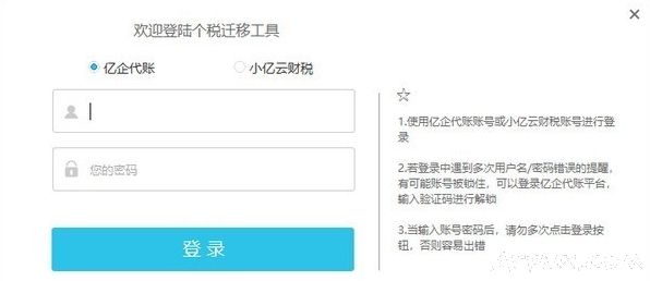 ��˰����Ǩ�ƹ���