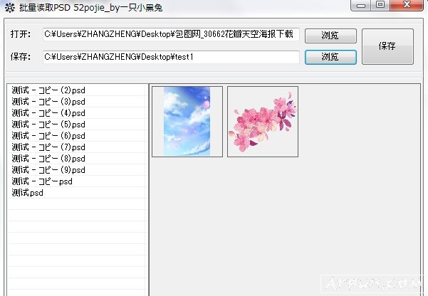 ������ȡPSD