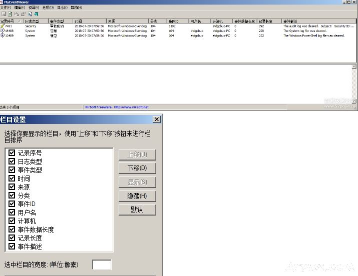 MyEventViewer Windows�¼��鿴��