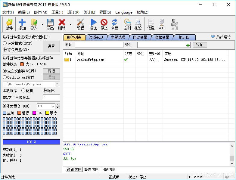 �����ʼ��ٵ�ר��